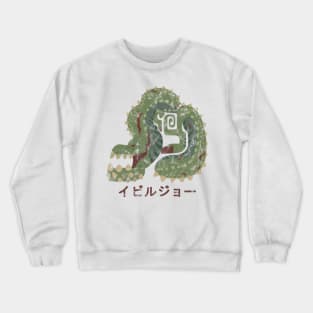 Monster Hunter World Deviljho Kanji Icon Crewneck Sweatshirt